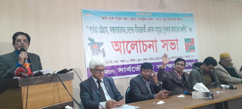 পার্বত্য চট্টগ্রাম ও কক্সবাজারসহ দেশের সীমান্তবর্তী এলাকার নিরাপত্তা বৃদ্ধির দাবি